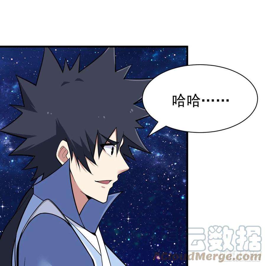 我只想被各位打死112话-锤炼剑心