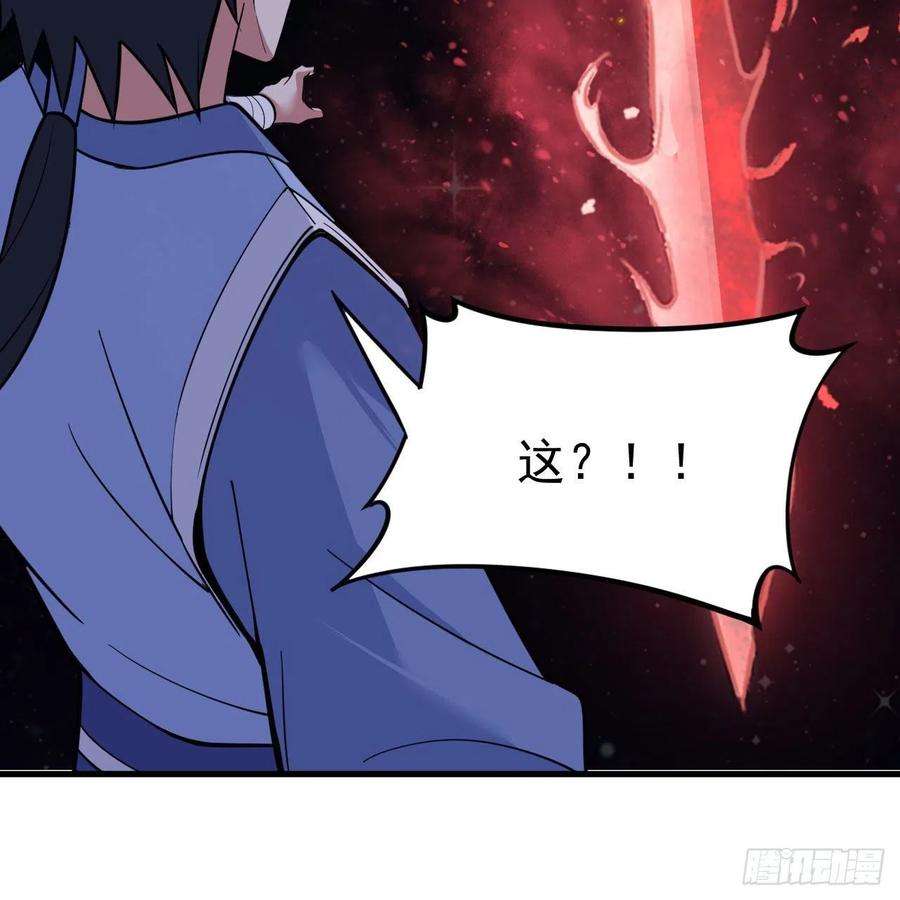 我只想被各位打死112话-锤炼剑心