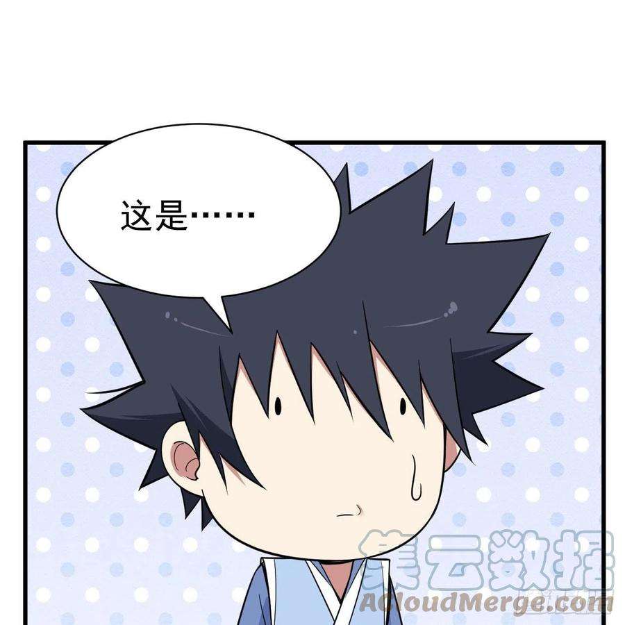 我只想被各位打死112话-锤炼剑心