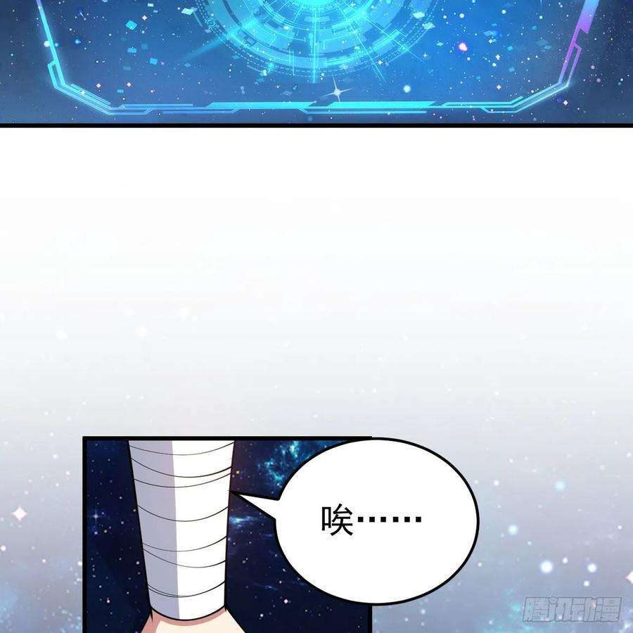 我只想被各位打死112话-锤炼剑心