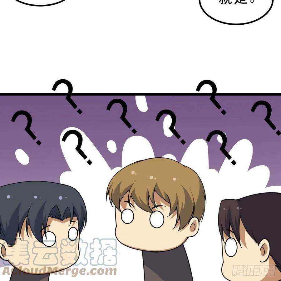 我只想被各位打死112话-锤炼剑心