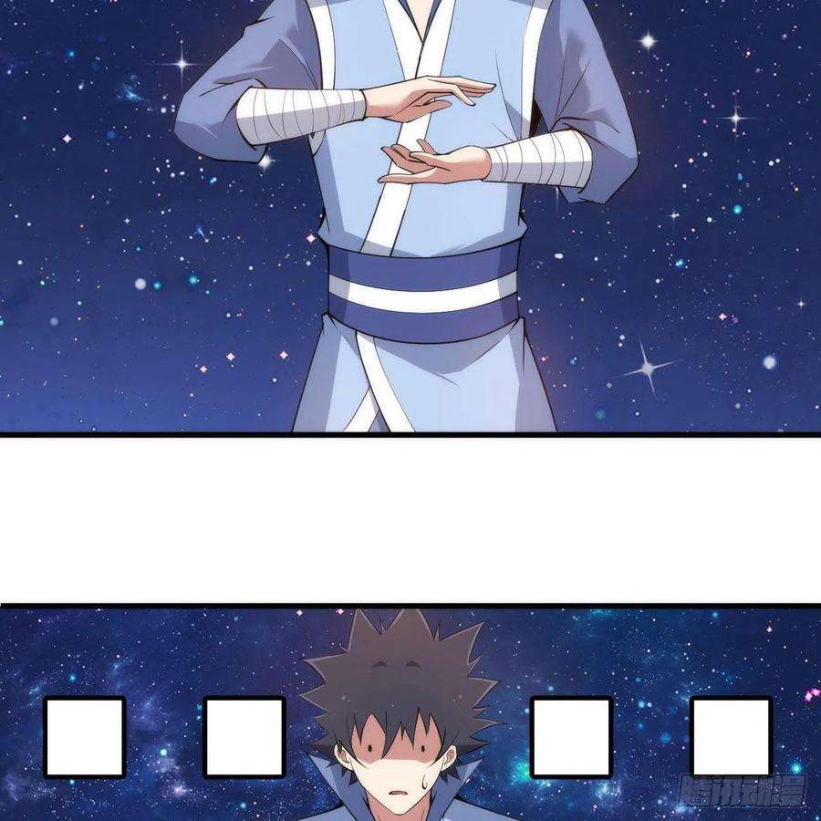 我只想被各位打死112话-锤炼剑心