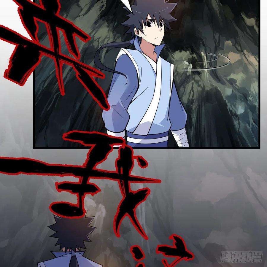 我只想被各位打死112话-锤炼剑心