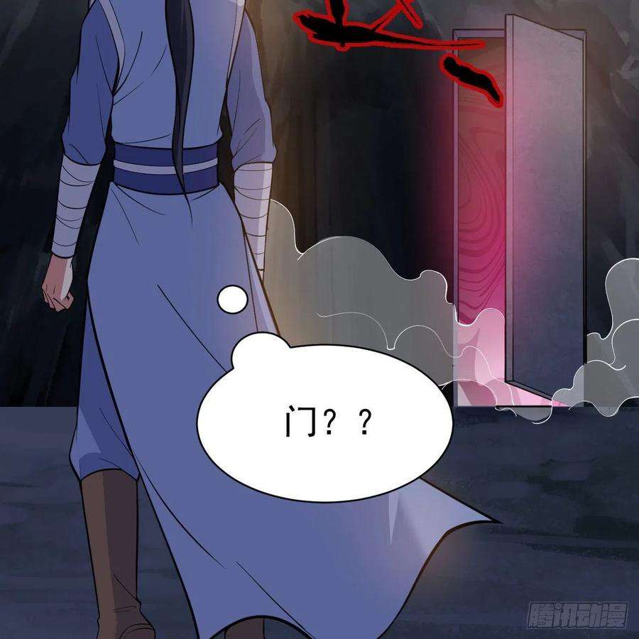 我只想被各位打死112话-锤炼剑心