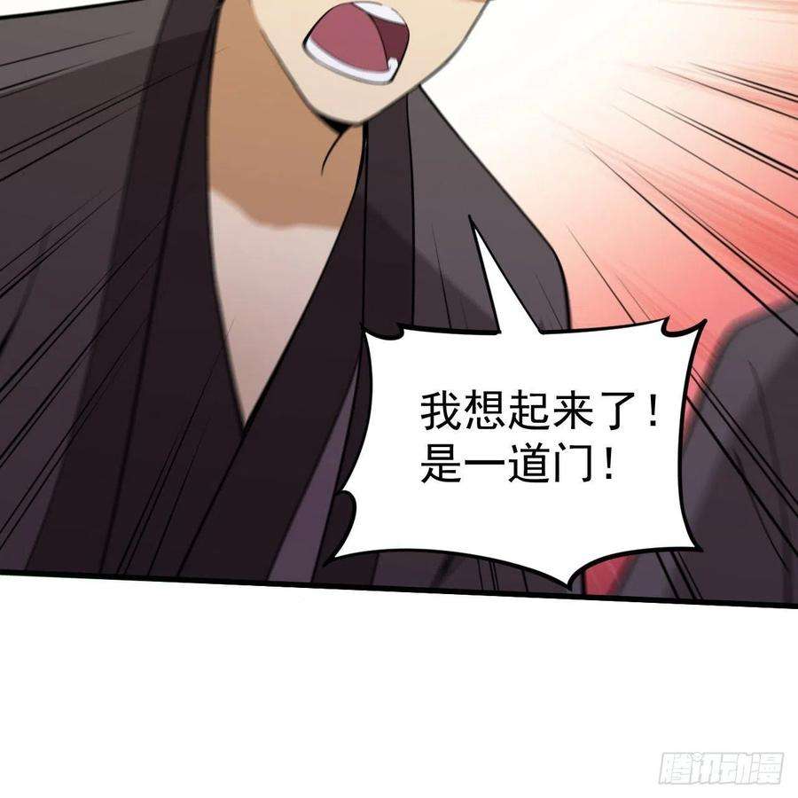 我只想被各位打死112话-锤炼剑心