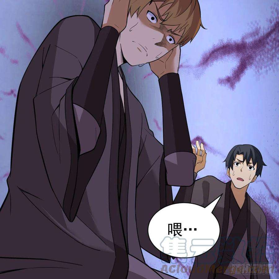 我只想被各位打死112话-锤炼剑心