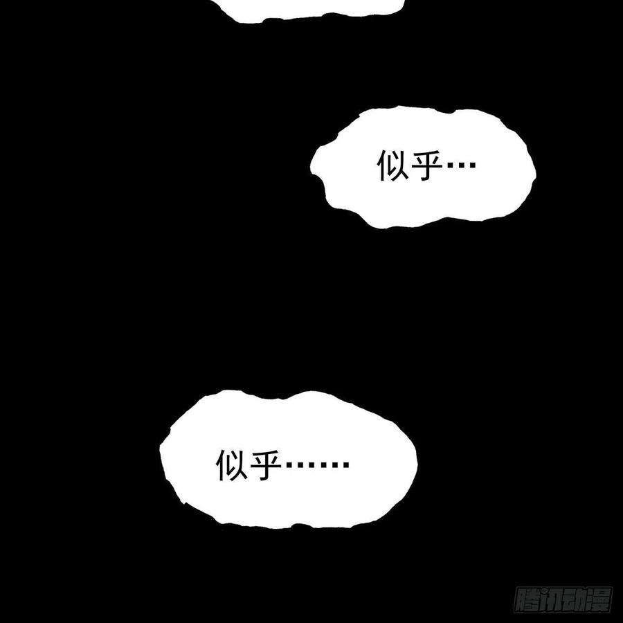 我只想被各位打死112话-锤炼剑心