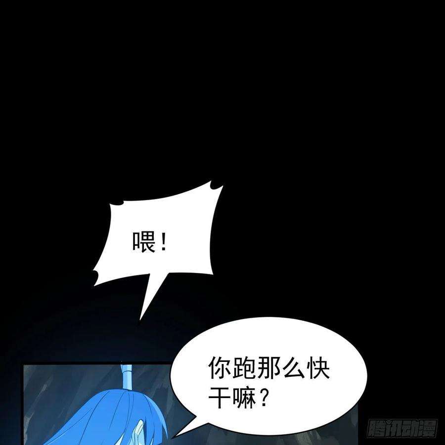 我只想被各位打死112话-锤炼剑心