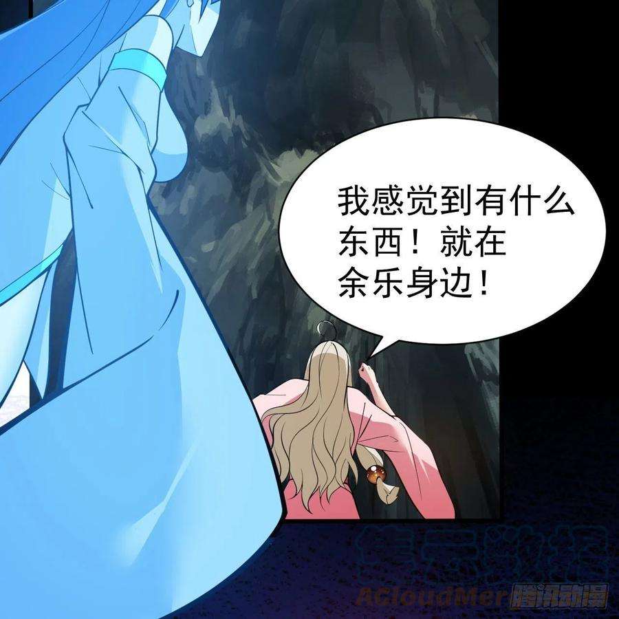 我只想被各位打死112话-锤炼剑心