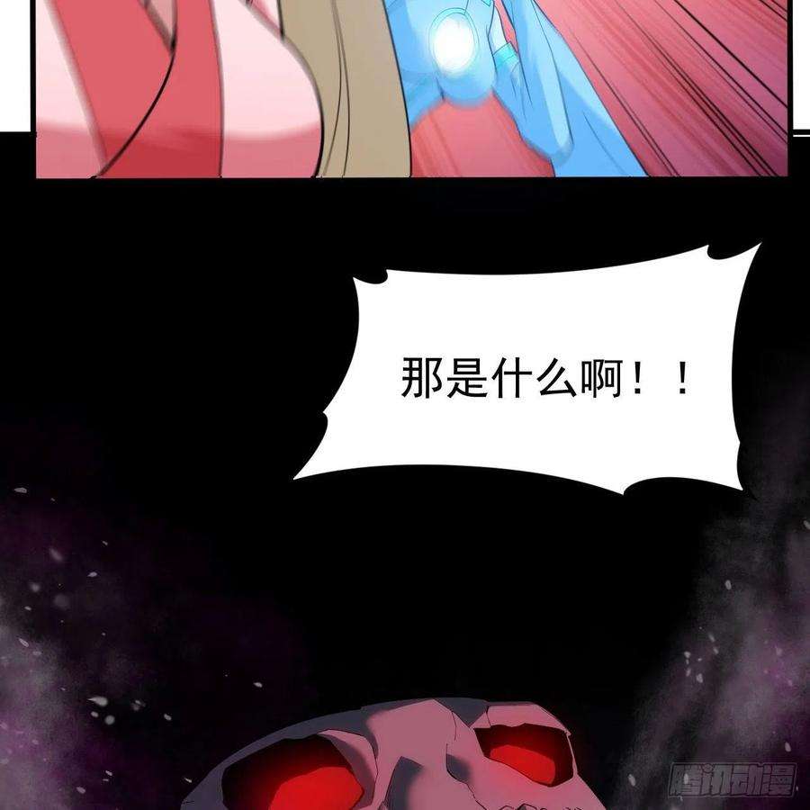 我只想被各位打死112话-锤炼剑心