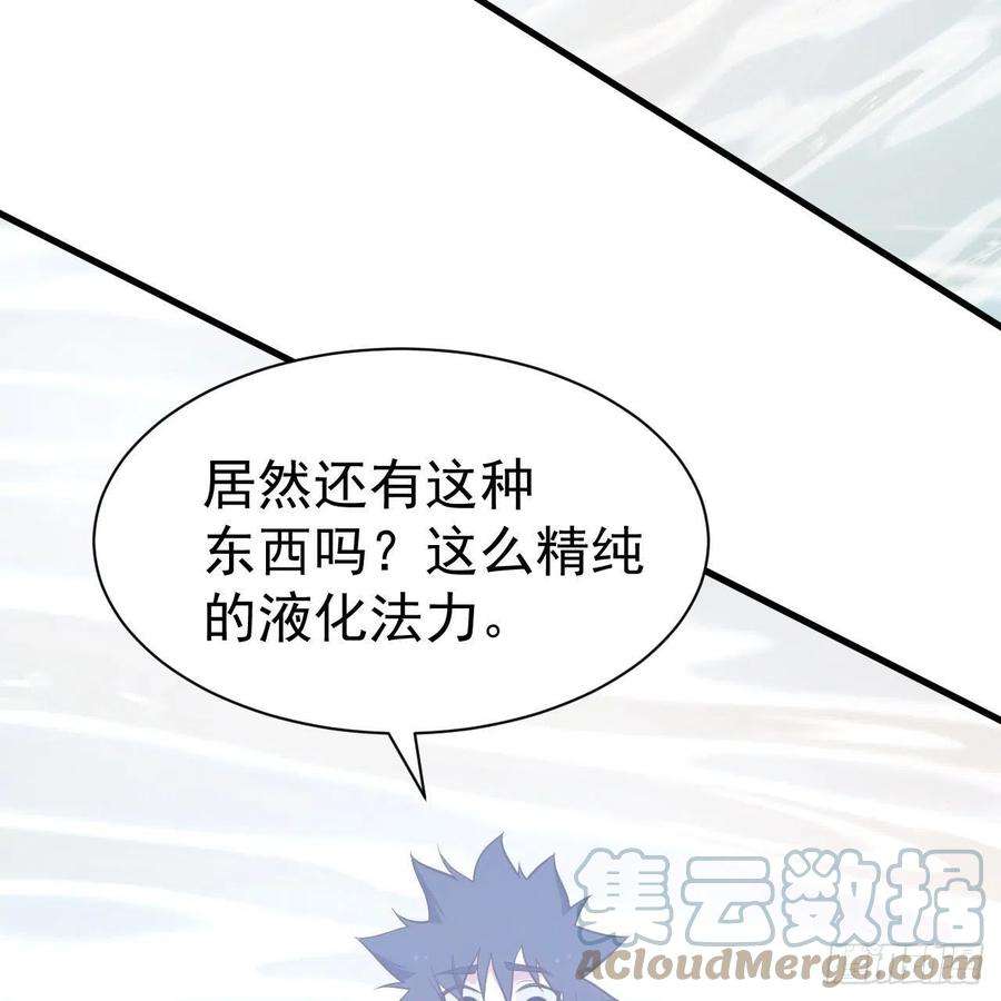 我只想被各位打死113话-秘境守护灵？