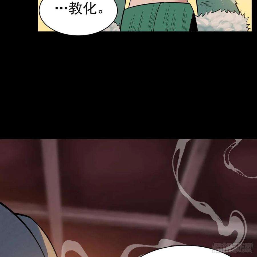 我只想被各位打死113话-秘境守护灵？