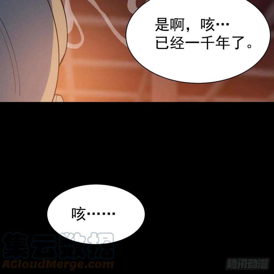 我只想被各位打死113话-秘境守护灵？