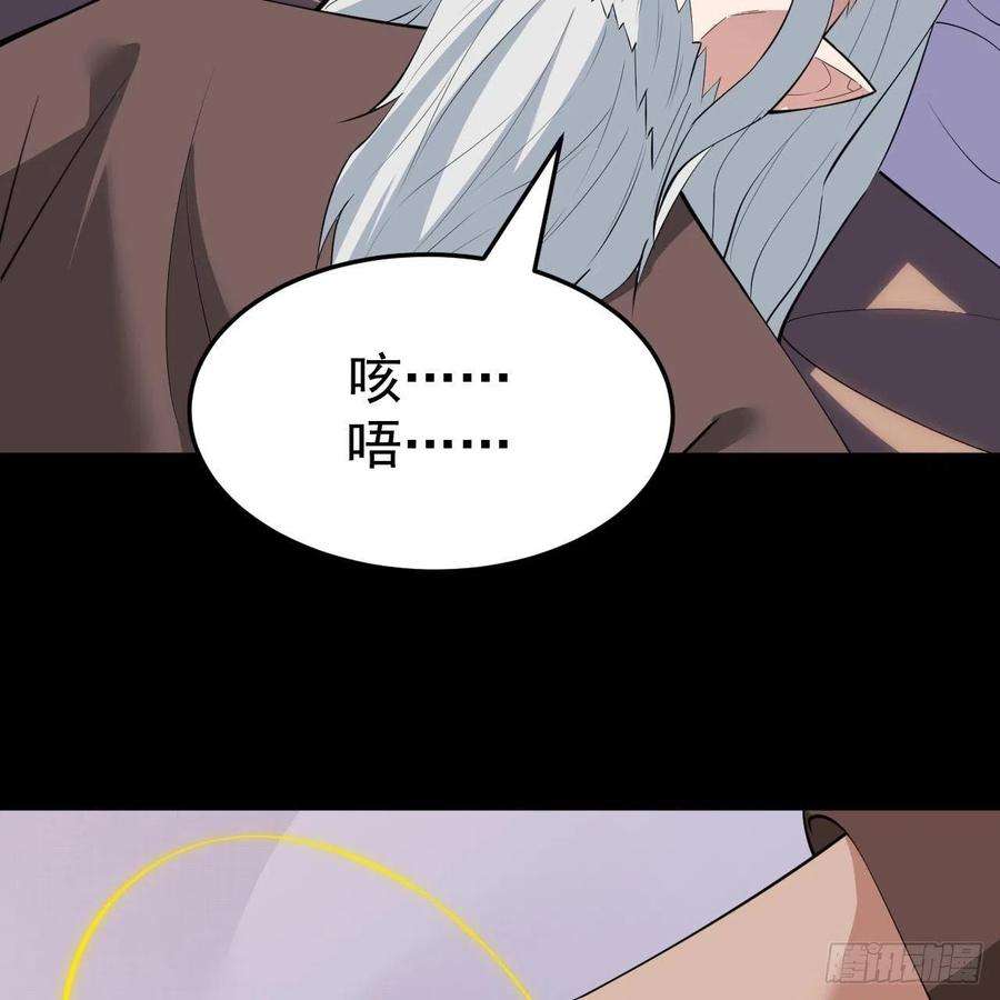 我只想被各位打死113话-秘境守护灵？