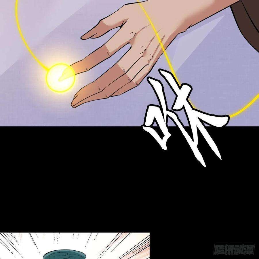 我只想被各位打死113话-秘境守护灵？