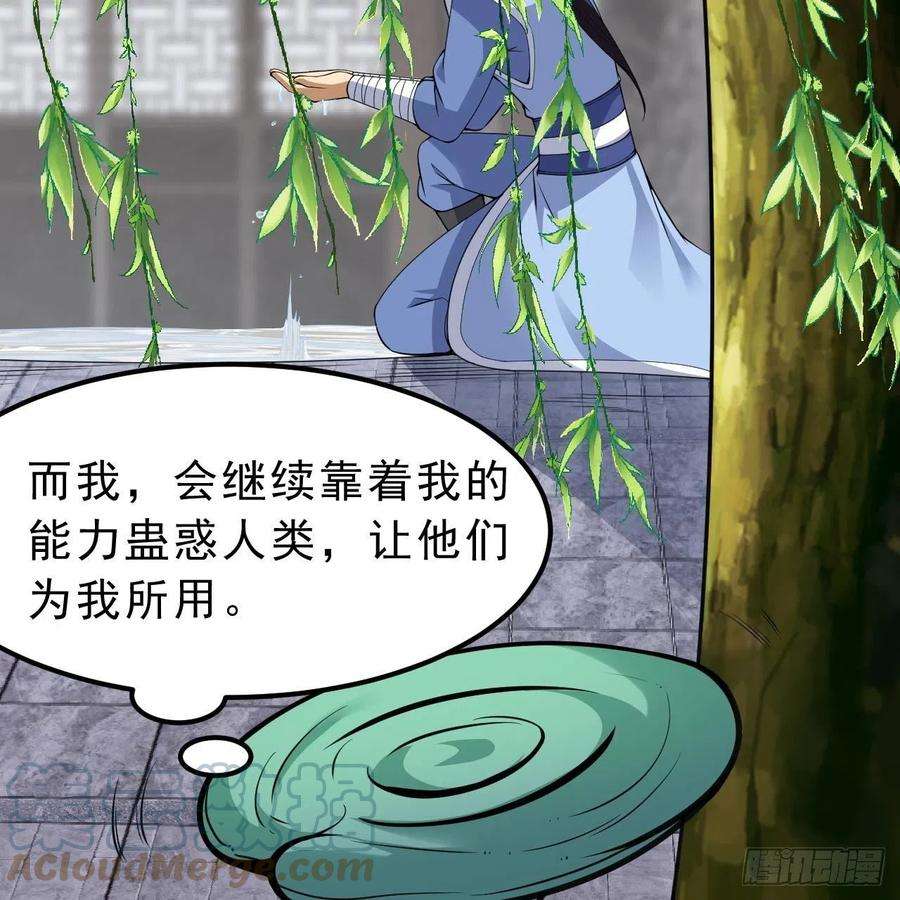 我只想被各位打死113话-秘境守护灵？