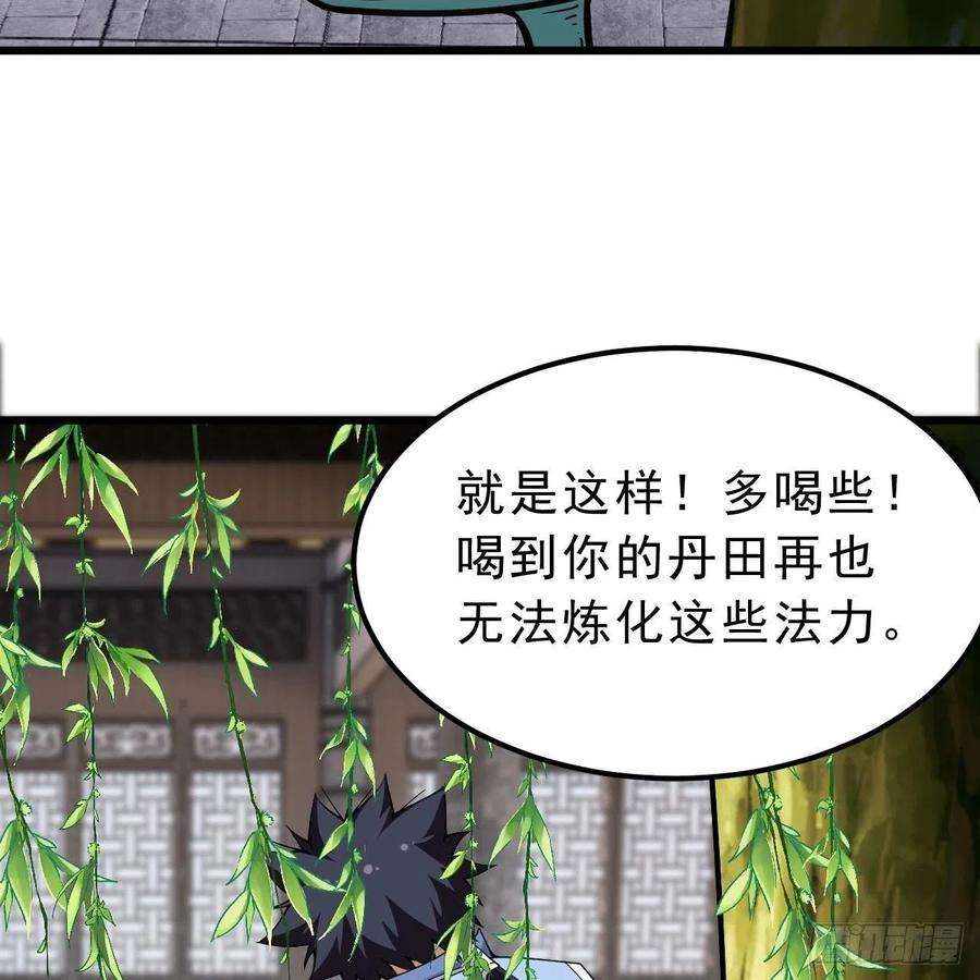 我只想被各位打死113话-秘境守护灵？