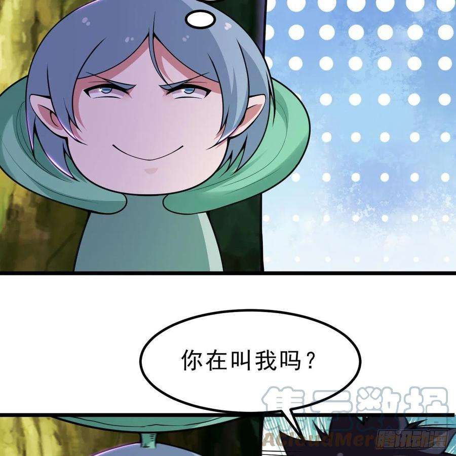 我只想被各位打死113话-秘境守护灵？