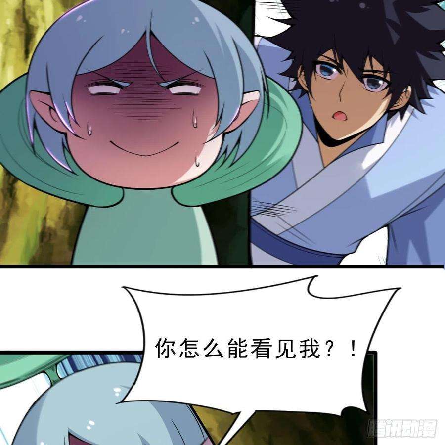 我只想被各位打死113话-秘境守护灵？