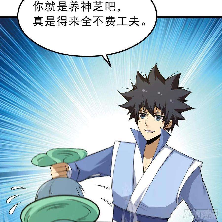 我只想被各位打死113话-秘境守护灵？