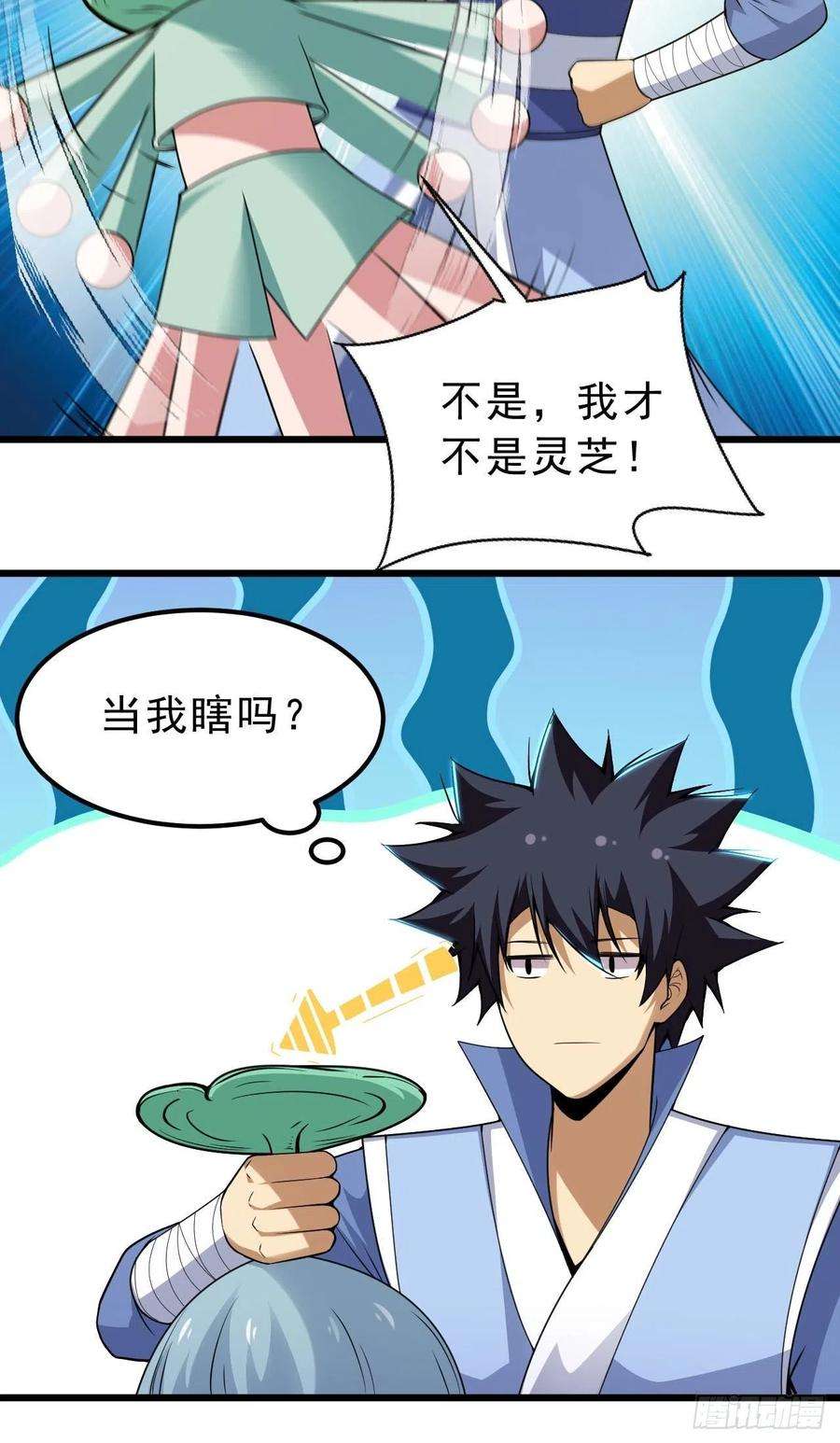 我只想被各位打死113话-秘境守护灵？