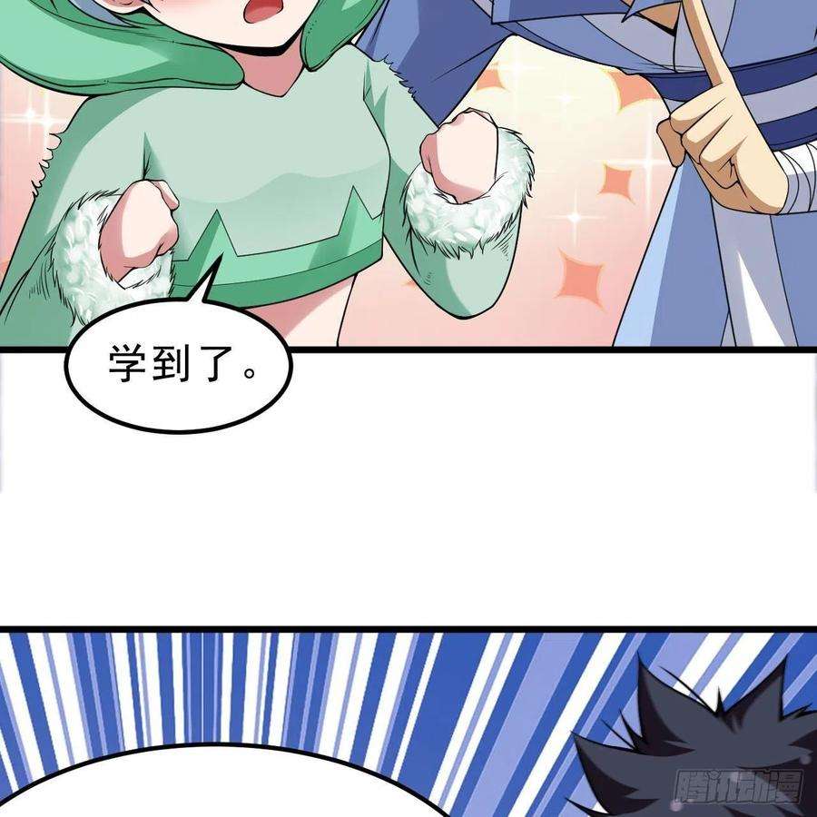 我只想被各位打死113话-秘境守护灵？