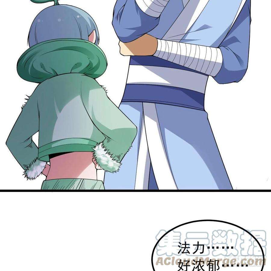 我只想被各位打死113话-秘境守护灵？