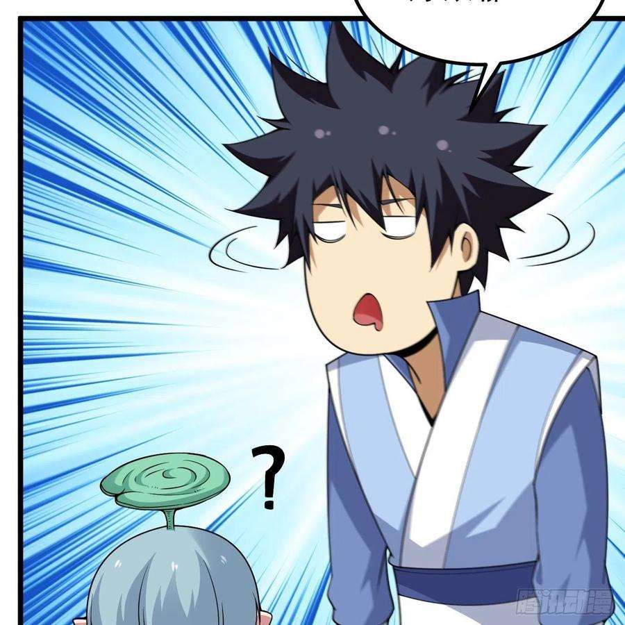 我只想被各位打死113话-秘境守护灵？