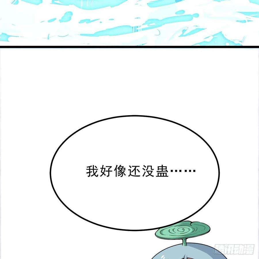 我只想被各位打死113话-秘境守护灵？