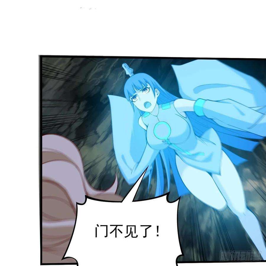 我只想被各位打死113话-秘境守护灵？