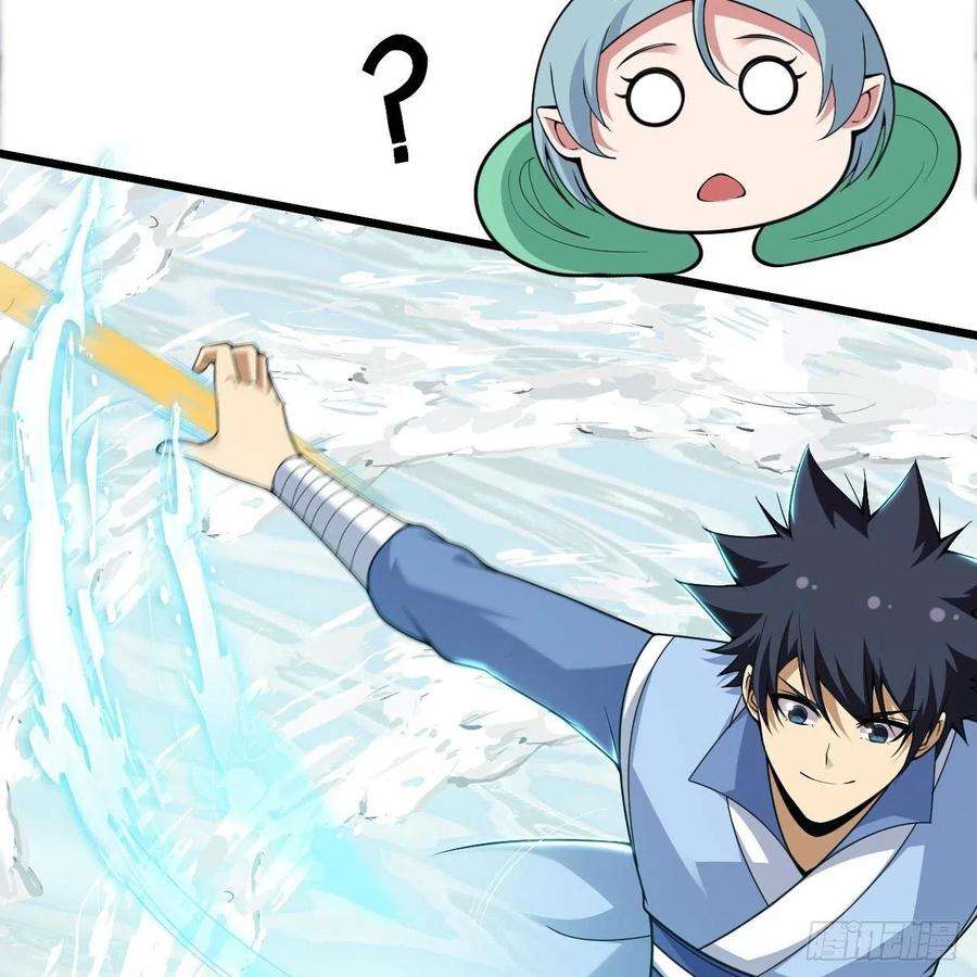 我只想被各位打死113话-秘境守护灵？