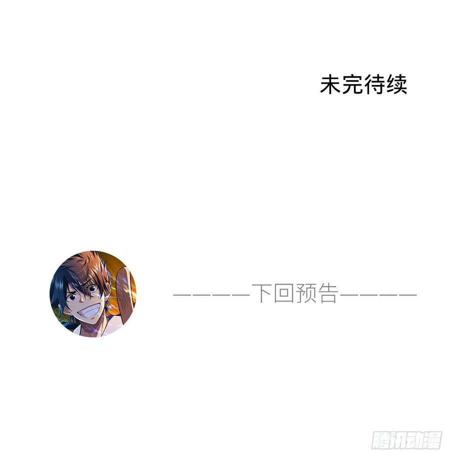 我只想被各位打死113话-秘境守护灵？