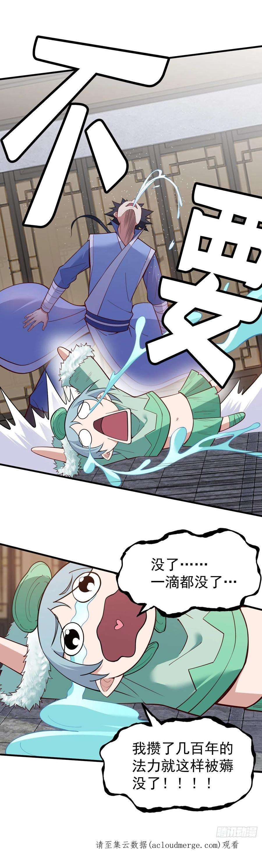 我只想被各位打死113话-秘境守护灵？