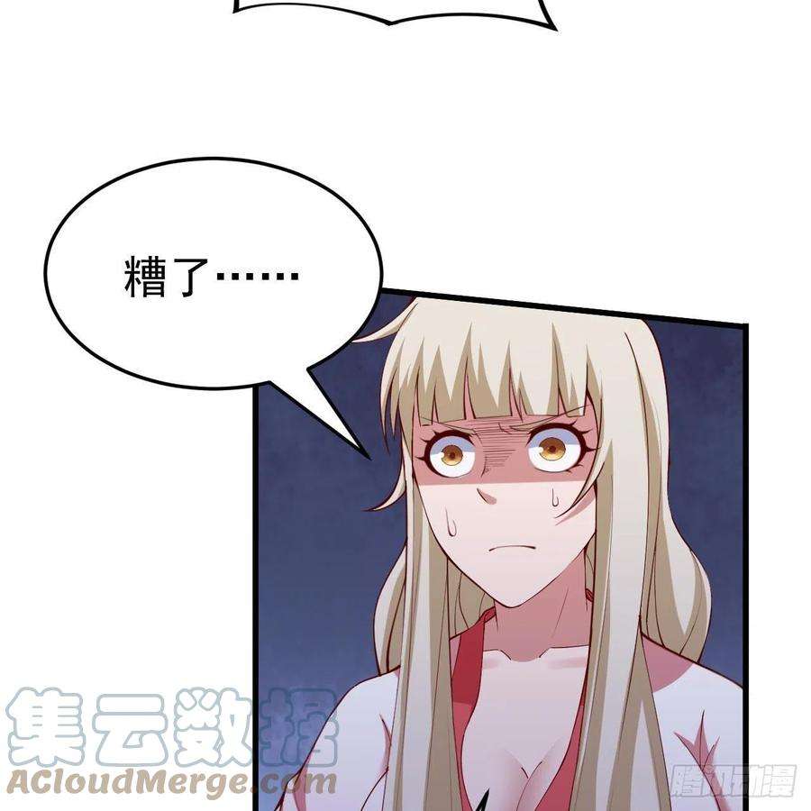 我只想被各位打死113话-秘境守护灵？