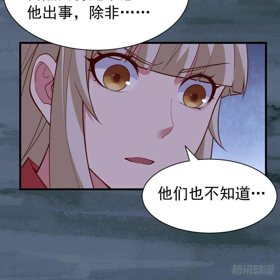 我只想被各位打死114话-一滴都不剩