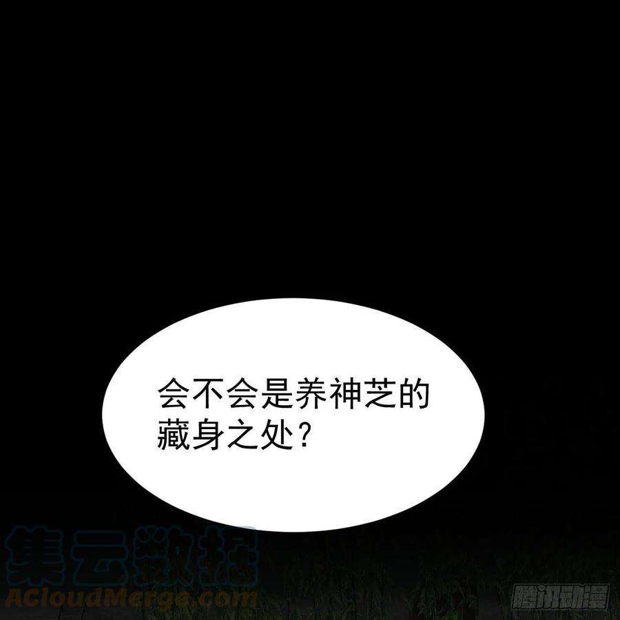 我只想被各位打死114话-一滴都不剩