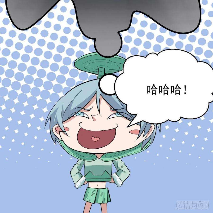 我只想被各位打死114话-一滴都不剩