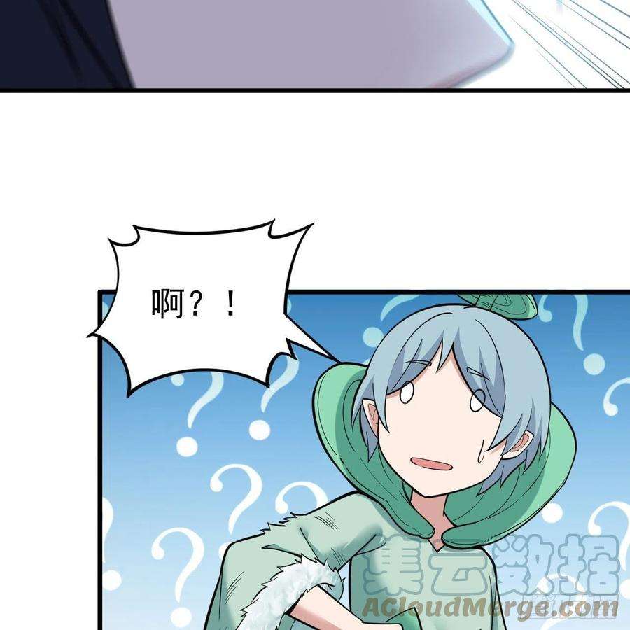 我只想被各位打死114话-一滴都不剩