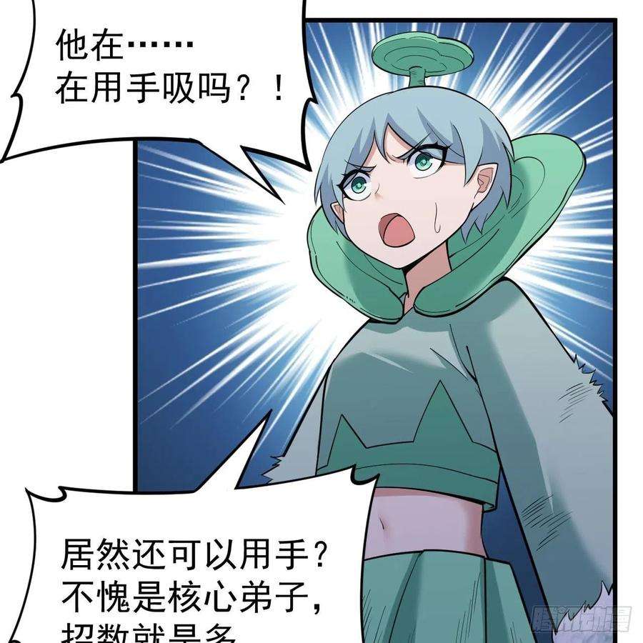 我只想被各位打死114话-一滴都不剩