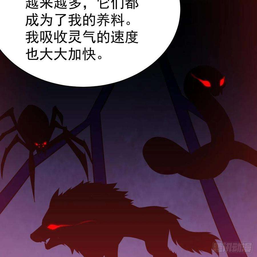 我只想被各位打死114话-一滴都不剩