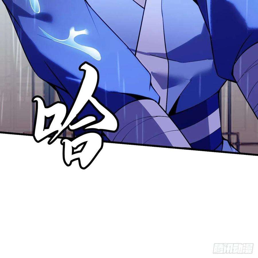 我只想被各位打死114话-一滴都不剩