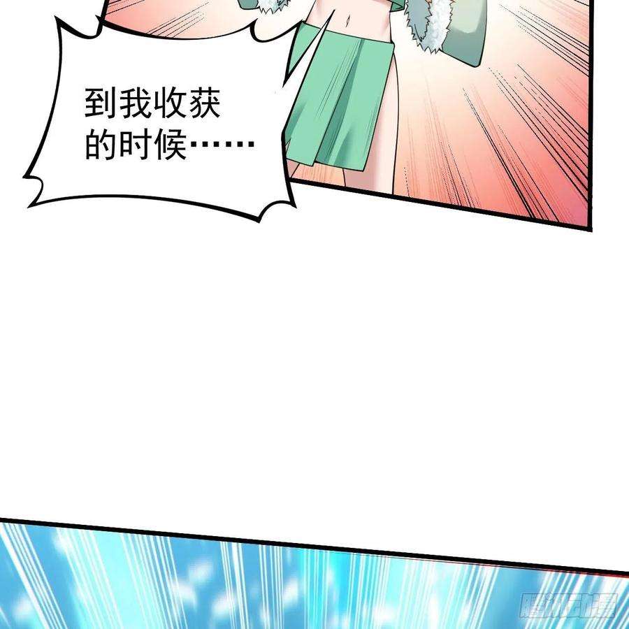 我只想被各位打死114话-一滴都不剩