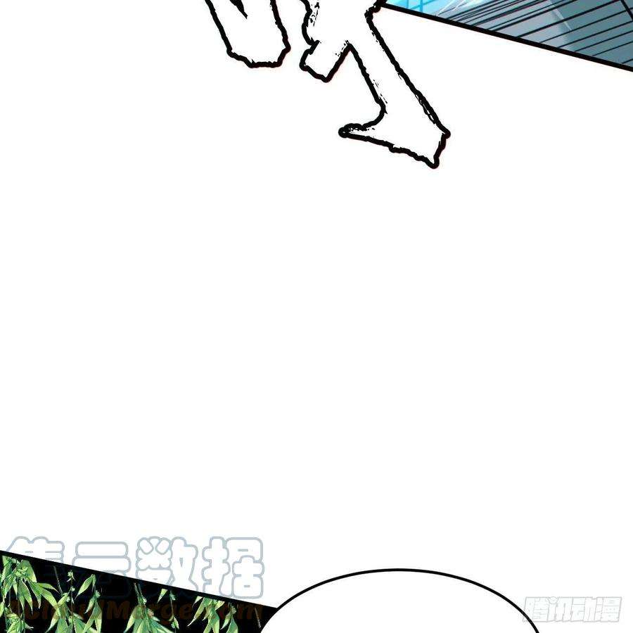 我只想被各位打死114话-一滴都不剩