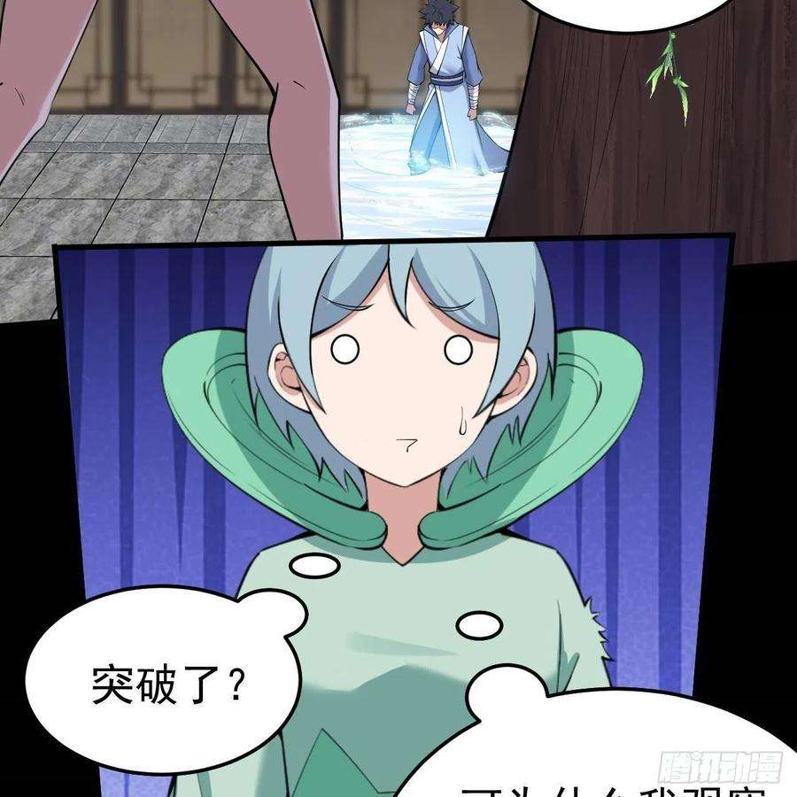 我只想被各位打死114话-一滴都不剩