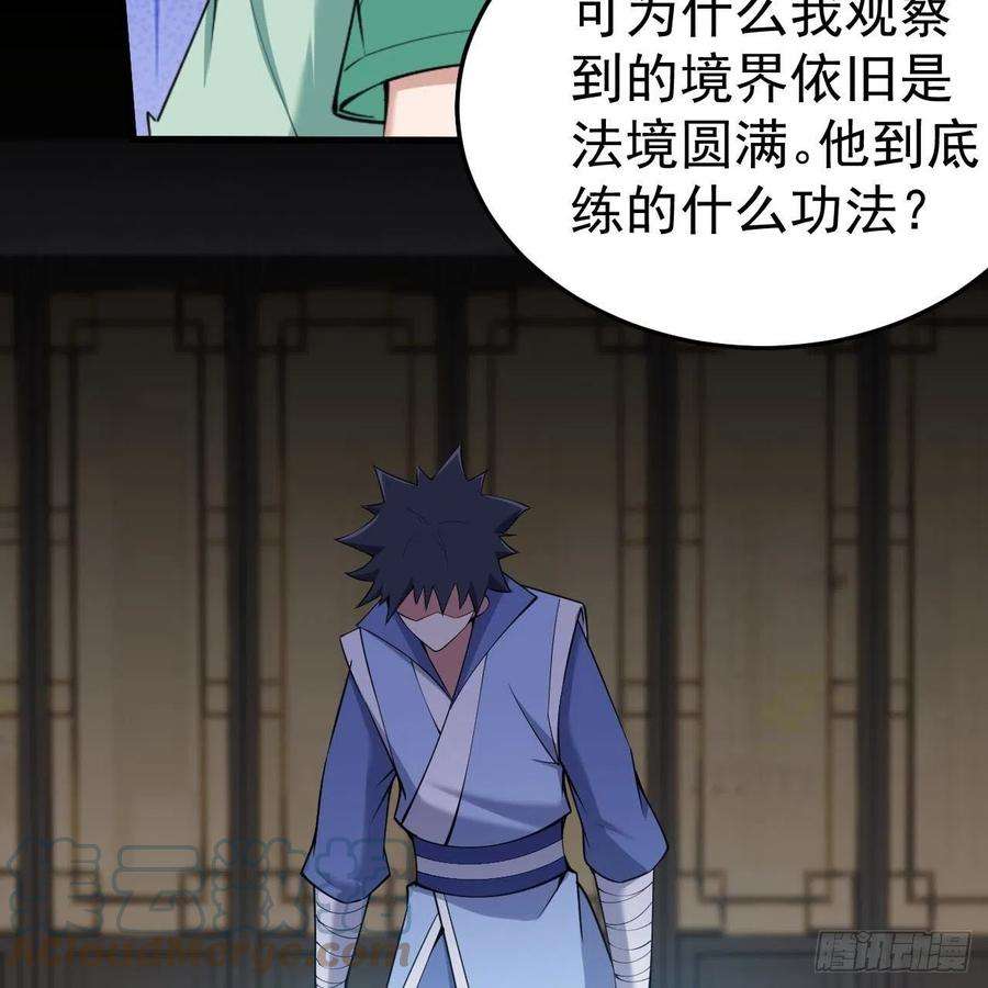 我只想被各位打死114话-一滴都不剩