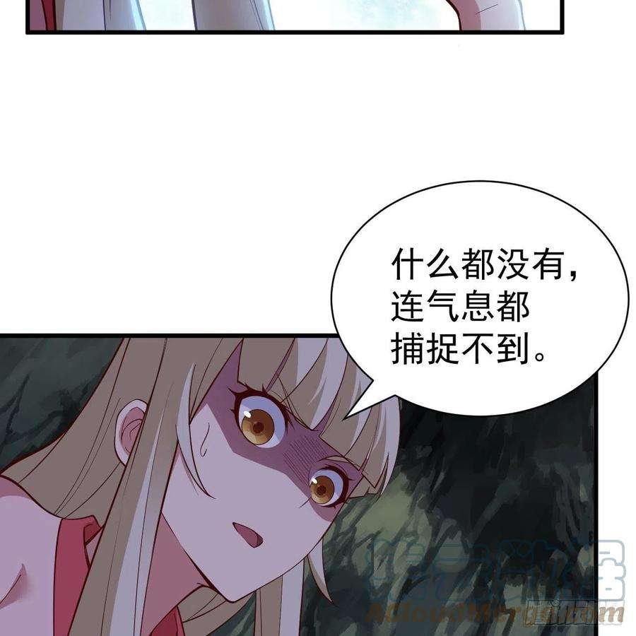 我只想被各位打死114话-一滴都不剩