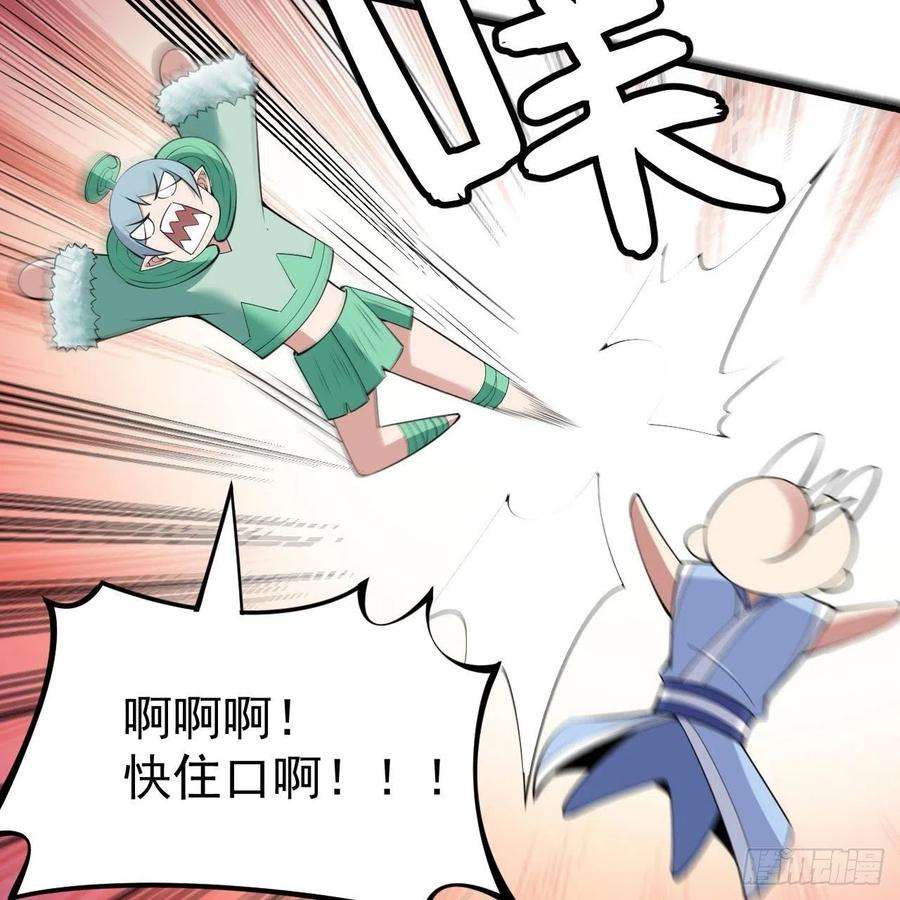 我只想被各位打死114话-一滴都不剩