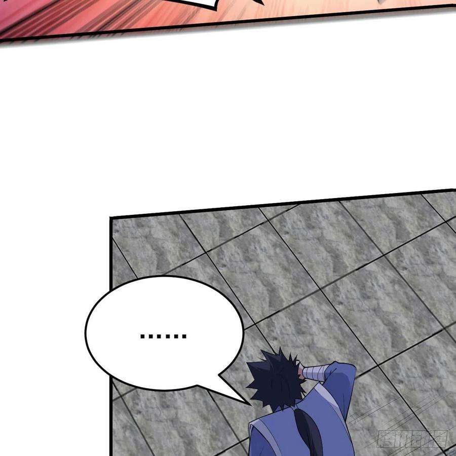 我只想被各位打死114话-一滴都不剩