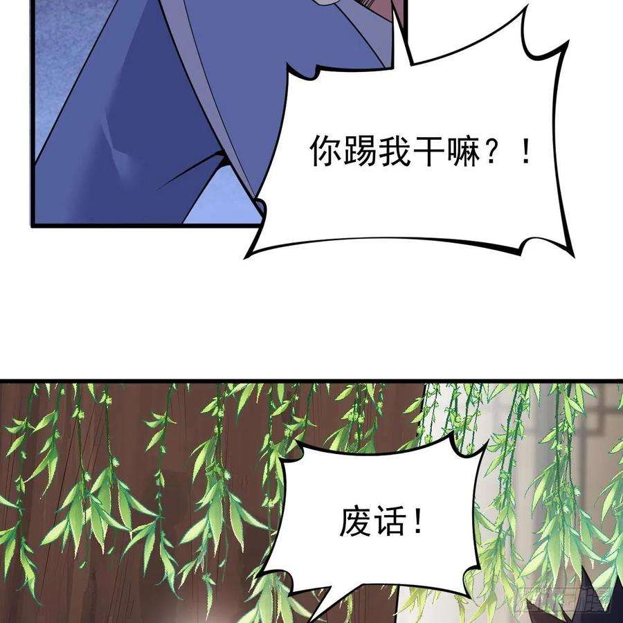 我只想被各位打死114话-一滴都不剩