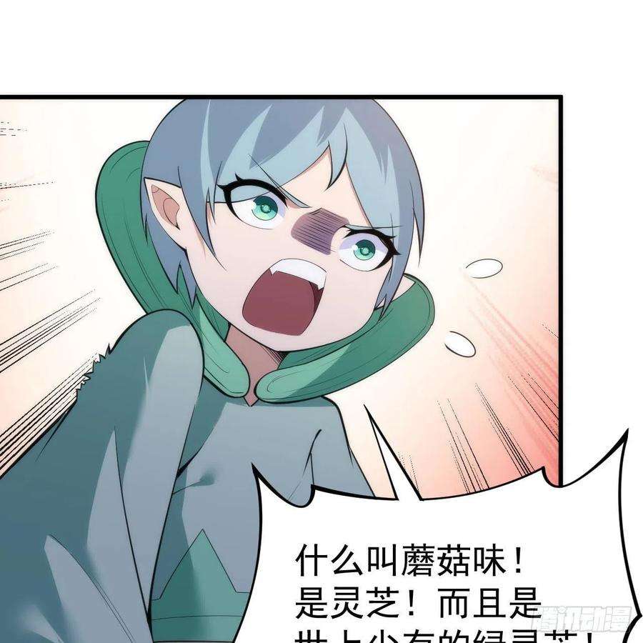 我只想被各位打死114话-一滴都不剩